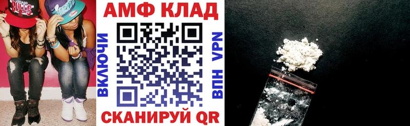 Купить где  Шахты  АМФЕТАМИН 98% 