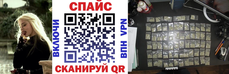 Бутират жидкий экстази  Купить закладки  Шахты 