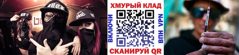 ГЕРОИН афганец  Купить закладки  Шахты 