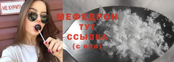 МДПВ Богородицк