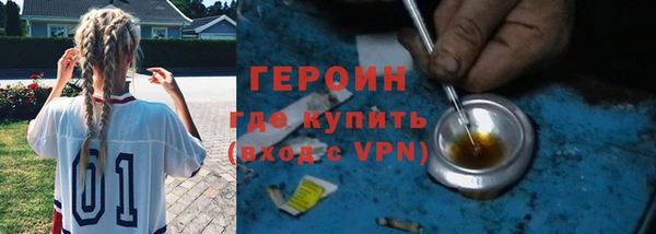 прущий лед Богородск