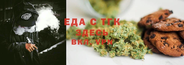 прущий лед Богородск