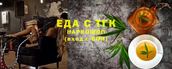 прущий лед Богородск