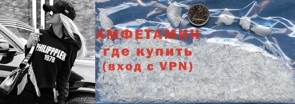 прущий лед Богородск
