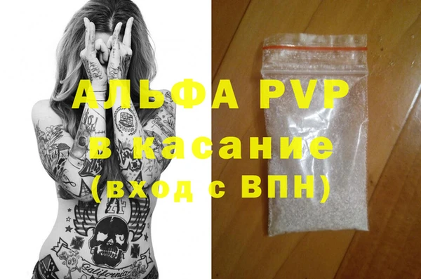 прущий лед Богородск