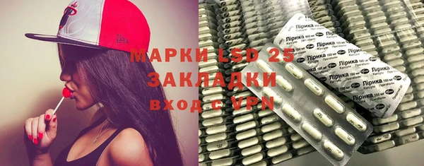 прущий лед Богородск