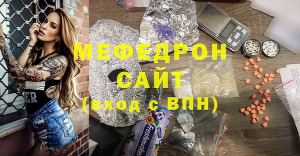 МДПВ Богородицк