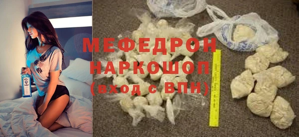 МДПВ Богородицк
