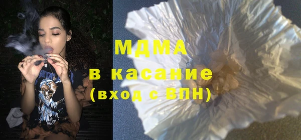 прущий лед Богородск