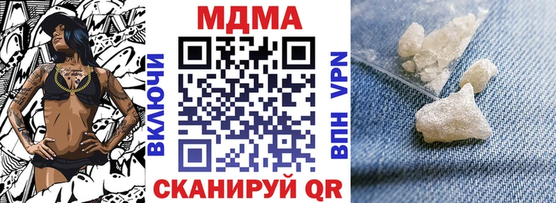 Купить закладки  Шахты  MDMA crystal 