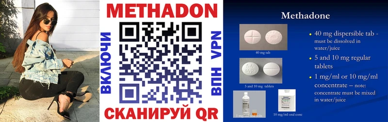 Купить закладки  Шахты  Метадон VHQ 