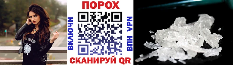 Купить  Шахты  Первитин винт 