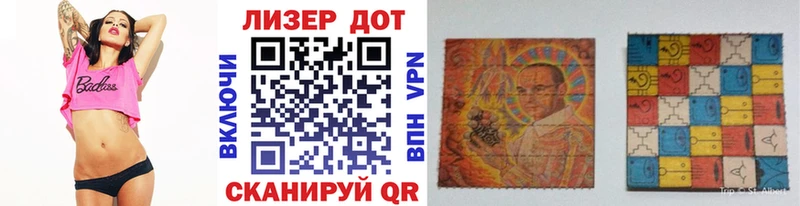 Купить  Шахты  Марки NBOMe 1,8мг 