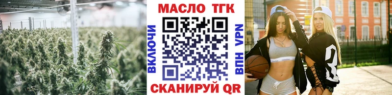 Купить закладки  Шахты  Дистиллят ТГК вейп с тгк 